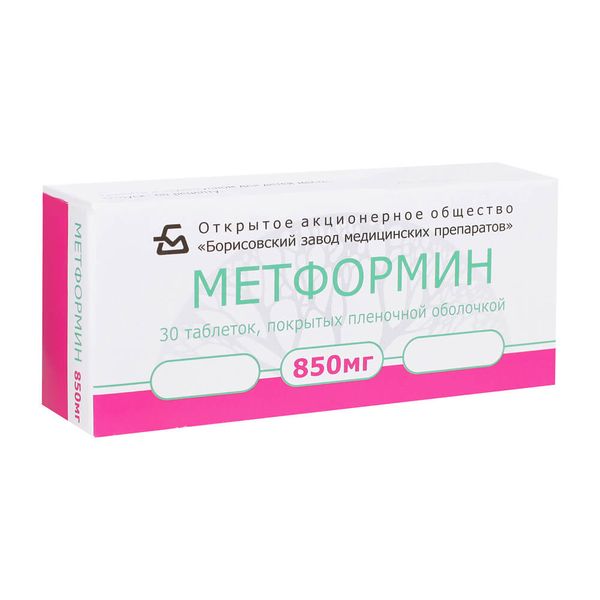 картинка Метформин таб. п/о 850мг №30 от Интернет-аптека